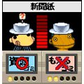 ガチャろくの当時のゲーム画面2