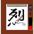 ガチャろくの当時のゲーム画面3