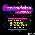 ファンタビジョンの当時のゲーム画面