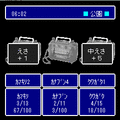 むしむし魂の当時のゲーム画面2