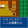 黄金の魔王 モンスターフレンズDXの当時のゲーム画面3