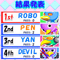 ７ならべの当時のゲーム画面2