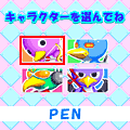 ７ならべの当時のゲーム画面4