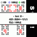 身体能力チェック～比較編～の当時のゲーム画面3