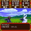 天外魔境 ZIRIAの当時のゲーム画面3