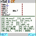 JSequencerの当時のゲーム画面2