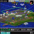 ぼくは航空管制官DX 上級/関西空港の当時のゲーム画面4