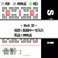 身体能力チェック～暗算編～の当時のゲーム画面3