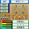 DXサッカー経営王の当時のゲーム画面3
