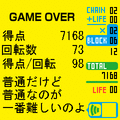 働くまぱずるの当時のゲーム画面4