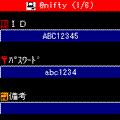 PassWordBoxCの当時のゲーム画面3