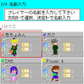 Ｍ＆Ａ２５の当時のゲーム画面