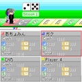 Ｍ＆Ａ２５の当時のゲーム画面2