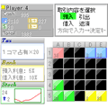 Ｍ＆Ａ２５の当時のゲーム画面3