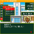 学校をつくろう！の当時のゲーム画面4
