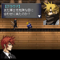ビフォア クライシス -ファイナルファンタジーVII-の当時のゲーム画面3