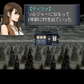 ビフォア クライシス -ファイナルファンタジーVII-の当時のゲーム画面4