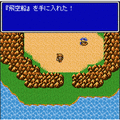 ファイナルファンタジーの当時のゲーム画面3