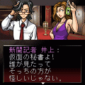 Ｓｉｎ-罪-導入編の当時のゲーム画面3