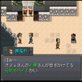 風雲幕末伝-彰義隊編-の当時のゲーム画面