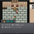 風雲幕末伝-彰義隊編-の当時のゲーム画面3