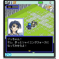 シャイニング・ロード～トゥ・ザ・フォース～の当時のゲーム画面2