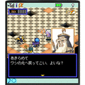 シャイニング・ロード～トゥ・ザ・フォース～の当時のゲーム画面3