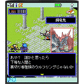 シャイニング・ロード～トゥ・ザ・フォース～の当時のゲーム画面4