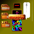Dropentの当時のゲーム画面3