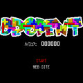 Dropentの当時のゲーム画面4