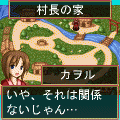 封神霊符の当時のゲーム画面3
