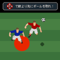 FORMATION ELEVENの当時のゲーム画面3