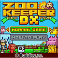 ズーキーパーDXの当時のゲーム画面