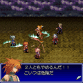 マジカルファンタジスタ２の当時のゲーム画面3