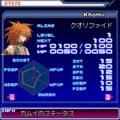 マジカルファンタジスタ２の当時のゲーム画面4