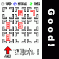 身体能力チェック～昇降編～の当時のゲーム画面2