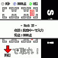 身体能力チェック～昇降編～の当時のゲーム画面3