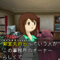 五月雨は鈍色の調べの当時のゲーム画面