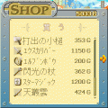 迷Ｑダンジョン ∞ インフィニティの当時のゲーム画面4