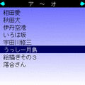 おみくじの当時のゲーム画面3