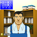 クワブリ(体験版)の当時のゲーム画面3
