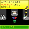 ミッドナイトホラースクールの当時のゲーム画面3