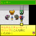 ミッドナイトホラースクールの当時のゲーム画面4