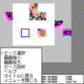 ピクトパズ(集合！１)の当時のゲーム画面