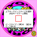 ピクトパズ(集合！１)の当時のゲーム画面3