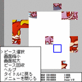 ピクトパズ(デモ＆レオ)の当時のゲーム画面