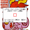 ピクトパズ(デモ＆レオ)の当時のゲーム画面3