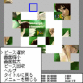 ピクトパズ(天使)の当時のゲーム画面