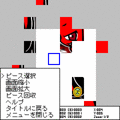 ピクトパズ(デビルパピー)の当時のゲーム画面
