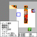 ピクトパズ(集合！２)の当時のゲーム画面